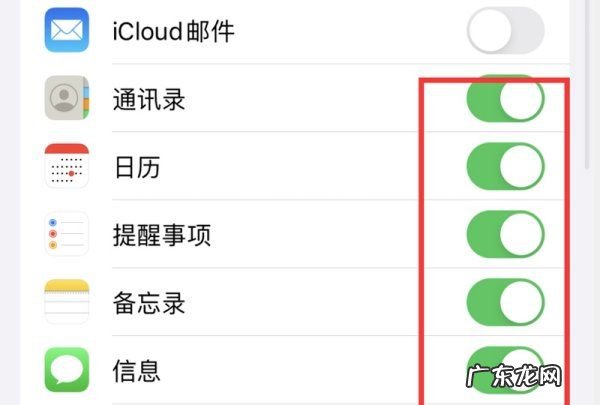 苹果手机iphone和ipad 怎么同步,iphone和ipad怎么同步相册