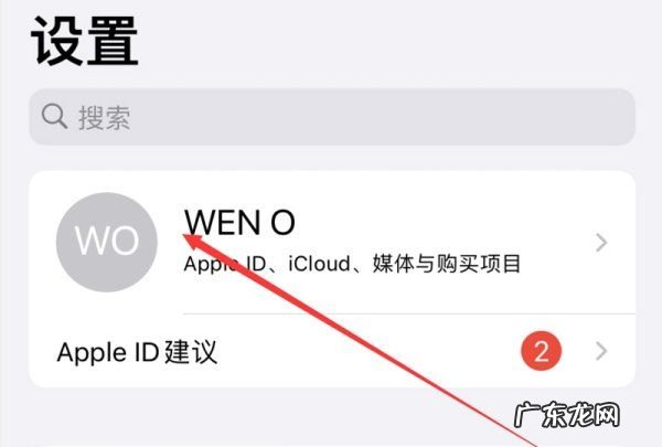苹果手机iphone和ipad 怎么同步,iphone和ipad怎么同步相册