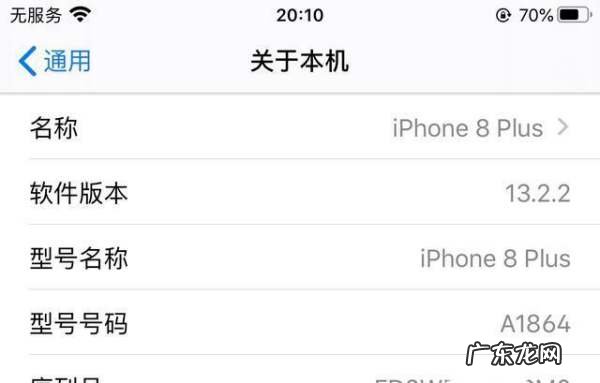 8p是什么基带,苹果8plus和苹果xr哪个信号比较好