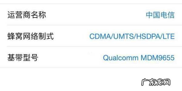 8p是什么基带,苹果8plus和苹果xr哪个信号比较好