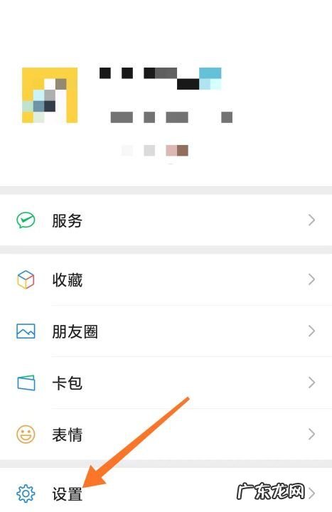 怎么样群发手机短信,微信如何群发短信给所有人发