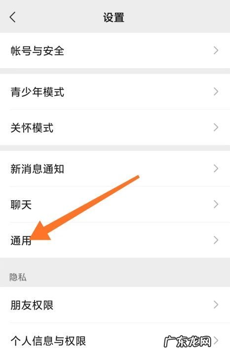 怎么样群发手机短信,微信如何群发短信给所有人发
