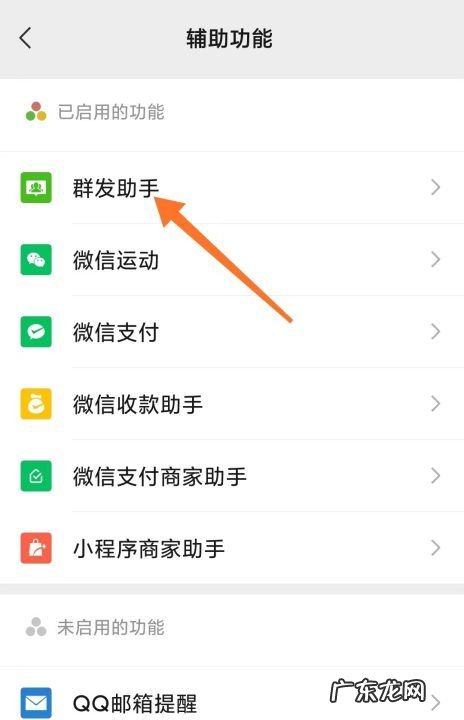 怎么样群发手机短信,微信如何群发短信给所有人发