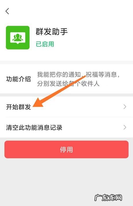 怎么样群发手机短信,微信如何群发短信给所有人发