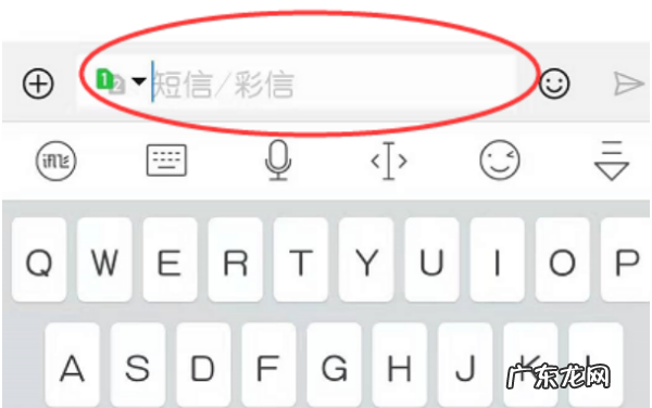 怎么样群发手机短信,微信如何群发短信给所有人发