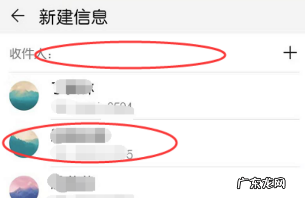 怎么样群发手机短信,微信如何群发短信给所有人发