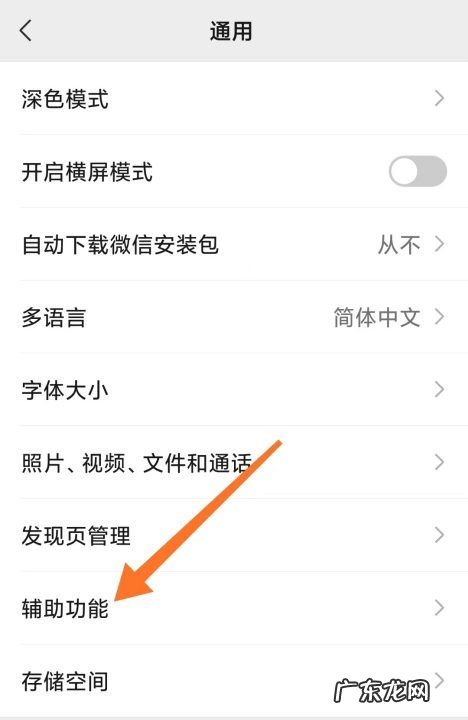怎么样群发手机短信,微信如何群发短信给所有人发