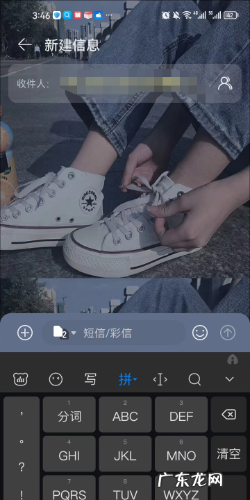 怎么样群发手机短信,微信如何群发短信给所有人发