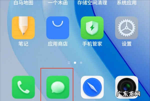 怎么样群发手机短信,微信如何群发短信给所有人发