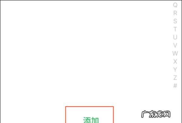 怎么样群发手机短信,微信如何群发短信给所有人发