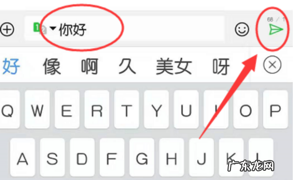 怎么样群发手机短信,微信如何群发短信给所有人发