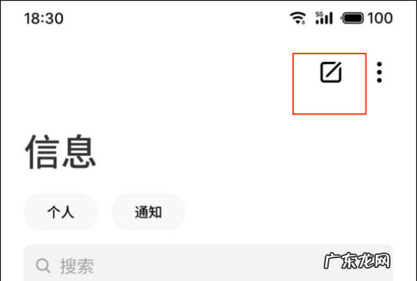 怎么样群发手机短信,微信如何群发短信给所有人发