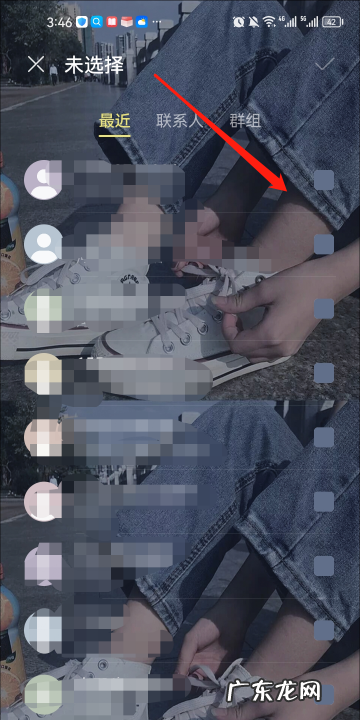 怎么样群发手机短信,微信如何群发短信给所有人发
