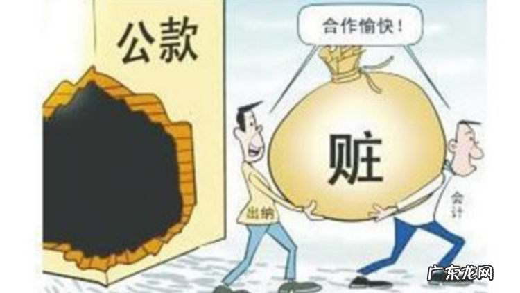 职务侵占必须是本单位的财产,职务侵占如何认定侵占行为