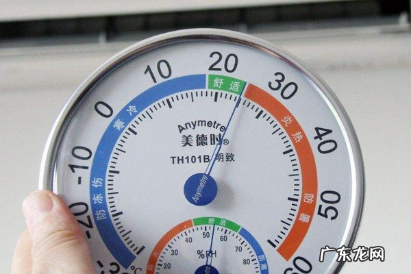 正常室内温度多少,国家规定室内温度达到多少度可以开空调