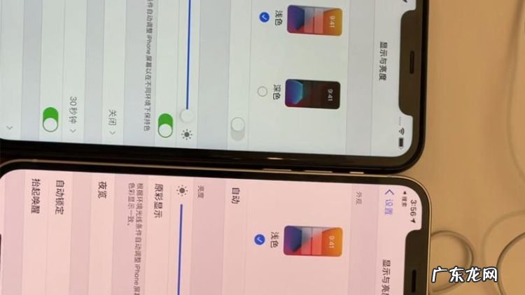 原彩显示费电,开启原彩显示耗电还是关闭耗电