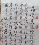 关于得病的名言,关于生病伤感的句子