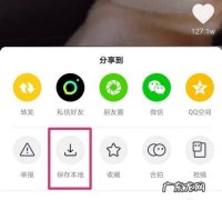 微信拍抖动怎么解决,拍抖动怎么解决