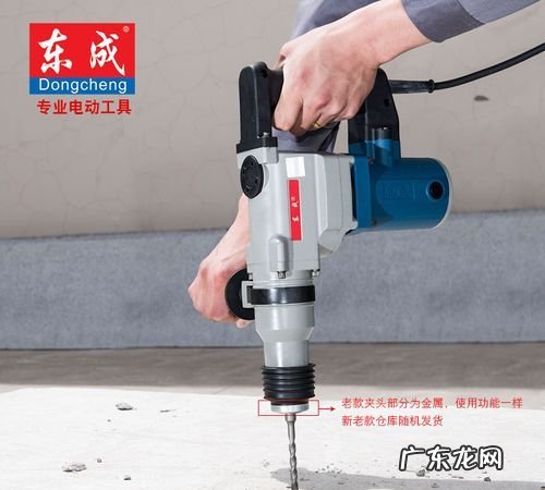 电锤跟电镐有什么区别,电锤电镐有什么区别