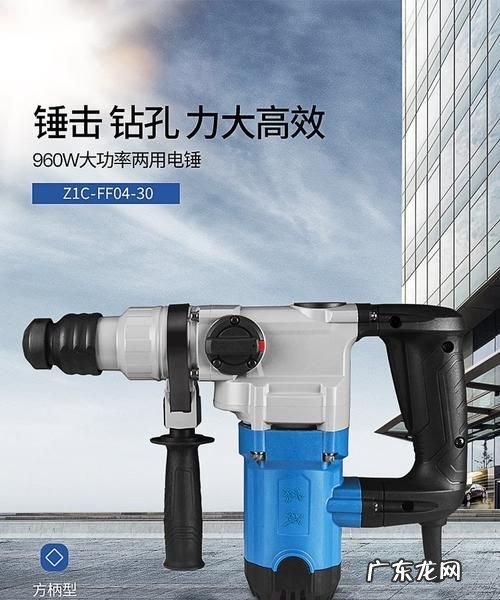 电锤跟电镐有什么区别,电锤电镐有什么区别