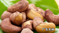 生腰果怎么剥壳,腰果剥壳机设备厂家与价格