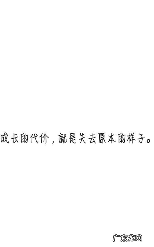 表达算了吧句子短句,简短的失望透顶的句子暗示