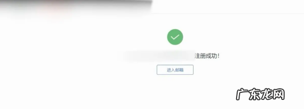 怎么注册一个电子邮箱,电子邮箱怎么申请注册