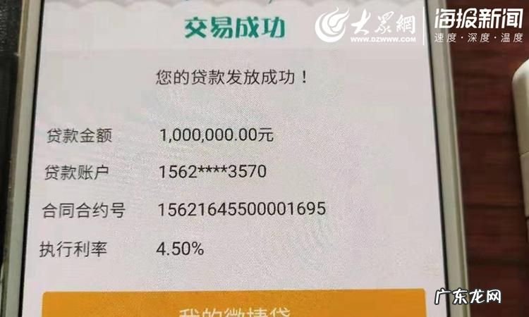 农行随薪贷怎么样办理需要抵押,农业银行农户贷条件是什么