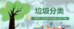 三素是什么 三素是哪三素