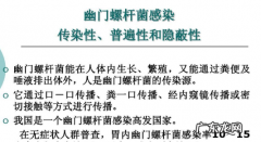 4碳呼气实验是什么,碳4呼气试验原理及意义