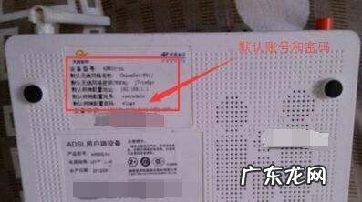 电信网络路由器怎么样设置密码,电信宽带重设密码后怎么设置