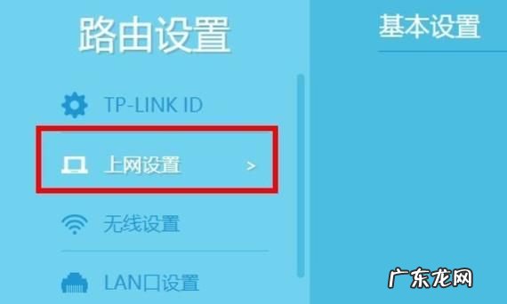 电信网络路由器怎么样设置密码,电信宽带重设密码后怎么设置
