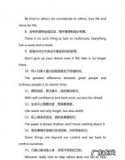 关于生活英语的句子,有关于生活的英文名言名句优美句子有哪些