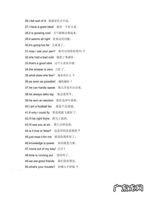 关于生活英语的句子,有关于生活的英文名言名句优美句子有哪些