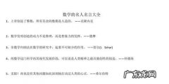 考验的名人名言,关于考验的名人名言有哪些