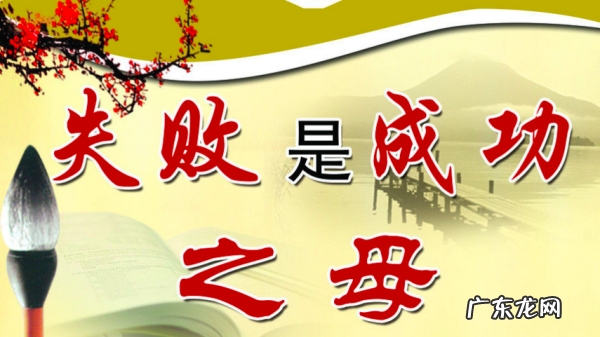 考验的名人名言,关于考验的名人名言有哪些