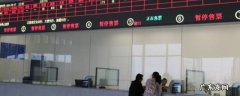 站票怎么改成坐票 站票怎么改坐票