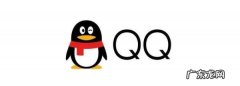 设置特别关心有什么用,qq设置特别关心有什么功能