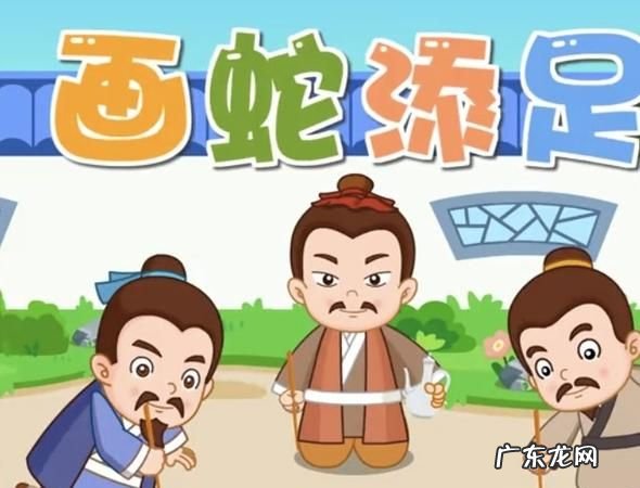 有关蛇的成语寓意好的词语,蛇的四字成语有哪些成语