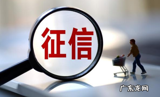 哈银有卡贷每笔上征信,信用卡贷款逾期多久上征信