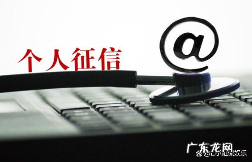 哈银有卡贷每笔上征信,信用卡贷款逾期多久上征信