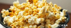 爆米花用什么做成的 爆米花用什么做的