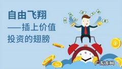 什么股票适合长线投资,什么股票适合长线持股