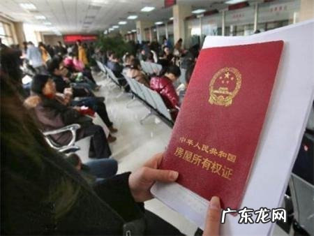 二手房定金有效期时间,法律规定二手房交易税费谁承担