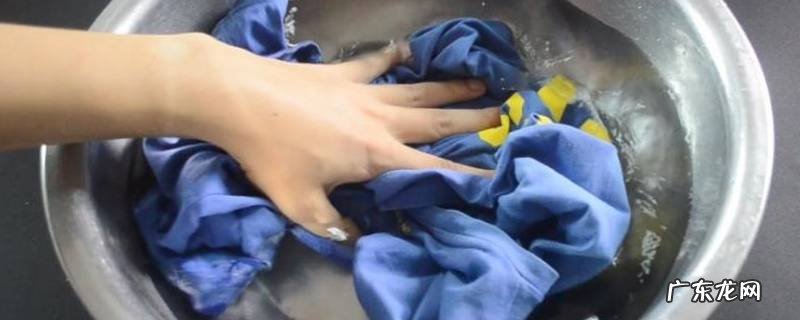 衣服混洗染色了怎么洗掉最有效的方法 衣服混洗染色了怎么洗掉