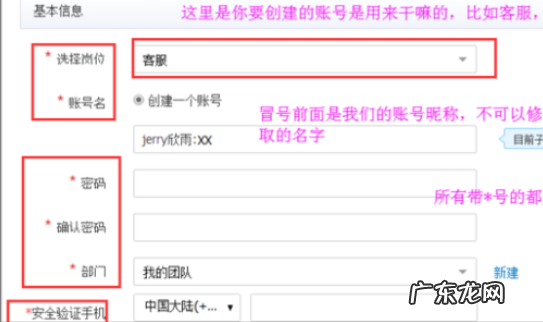 淘宝子账号怎么登录,淘宝店子账号怎么设置好