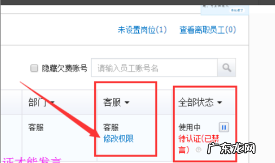 淘宝子账号怎么登录,淘宝店子账号怎么设置好