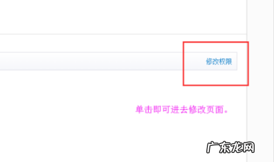 淘宝子账号怎么登录,淘宝店子账号怎么设置好