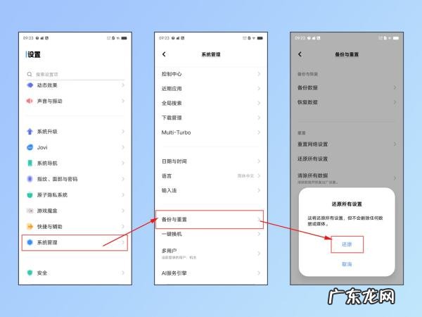 手机明明连上网络了为什么没网,为什么手机明明有网络却显示网络错误