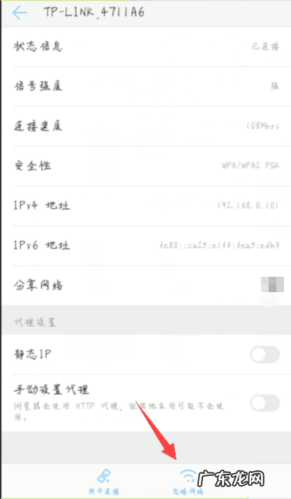 手机明明连上网络了为什么没网,为什么手机明明有网络却显示网络错误